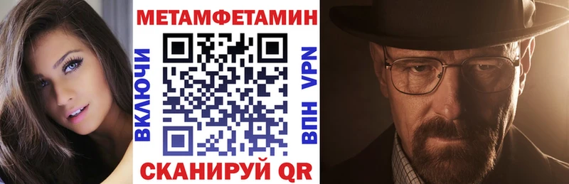 АМФЕТАМИН 97%  Купить где  Алупка 