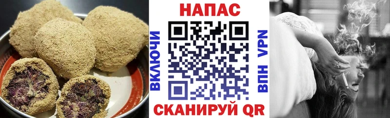Canna-Cookies марихуана  Купить где  Алупка 
