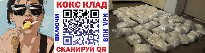 COCAIN Columbia  Купить  Алупка 