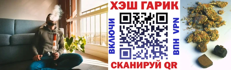 ГАШИШ VHQ  Купить где  Алупка 