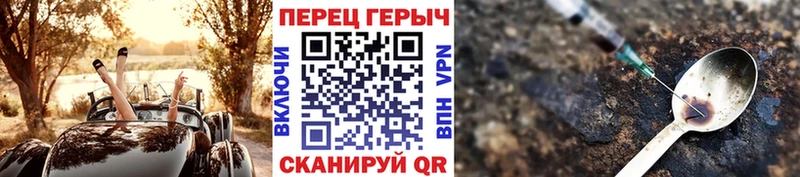 Купить закладки  Алупка  ГЕРОИН VHQ 