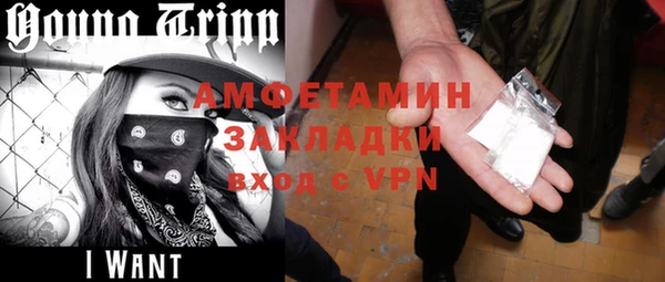 Альфа ПВП Белокуриха