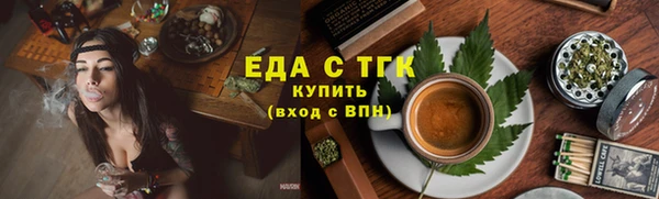 Альфа ПВП Белокуриха
