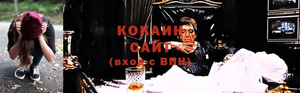 меф Беломорск