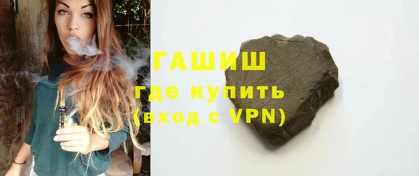 Альфа ПВП Белокуриха