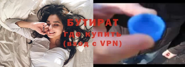 Альфа ПВП Белокуриха