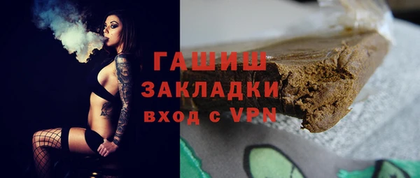 меф Беломорск