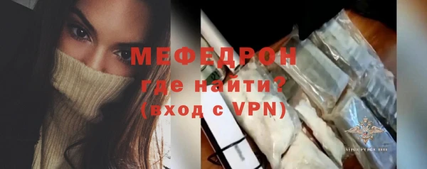меф Беломорск