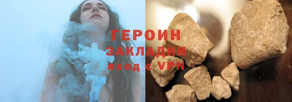 меф Беломорск