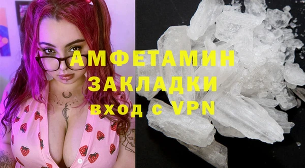 Альфа ПВП Белокуриха