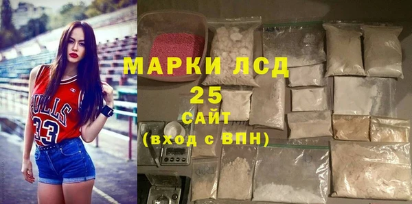 меф Беломорск