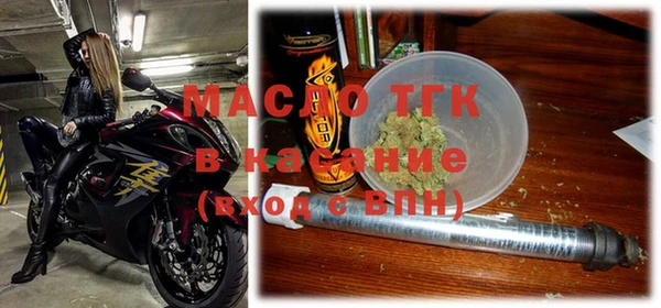 меф Беломорск