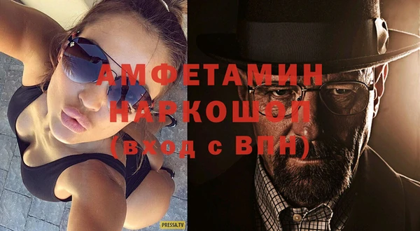 Альфа ПВП Белокуриха
