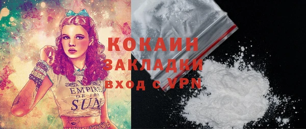 кокаин перу Белоозёрский