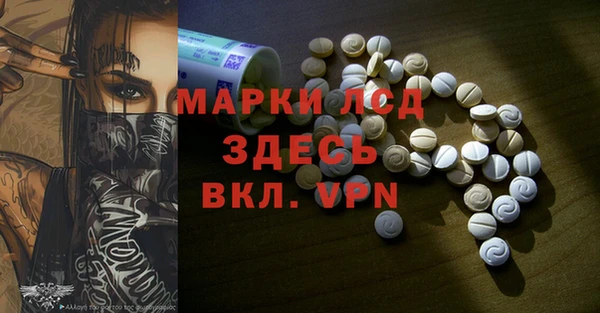 меф Беломорск