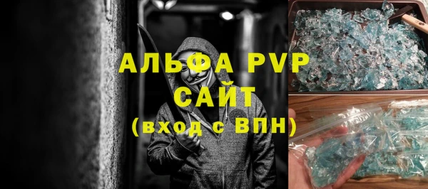 меф Беломорск
