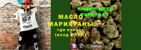 меф Беломорск
