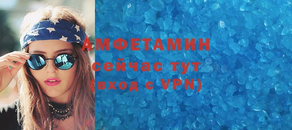 меф Беломорск