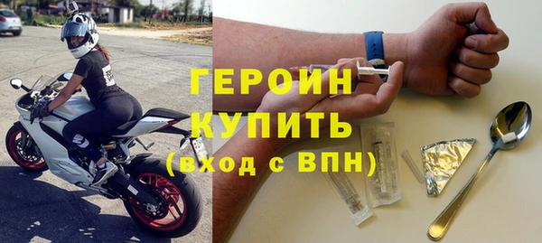 меф Беломорск