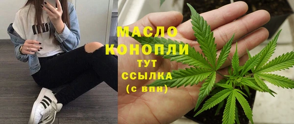 Альфа ПВП Белокуриха