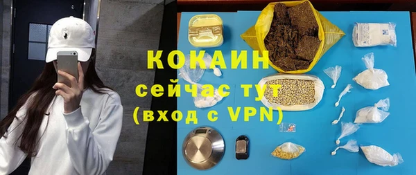 кокаин перу Белоозёрский