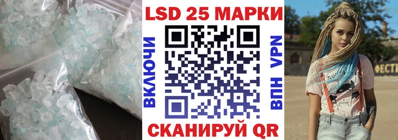 Купить закладки  Алупка  Лсд 25 экстази ecstasy 