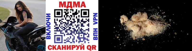 Купить  Алупка  МДМА crystal 