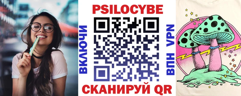 Купить где  Алупка  Галлюциногенные грибы Cubensis 