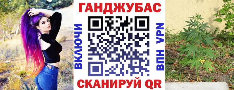 Бошки марихуана марихуана  Купить где  Алупка 